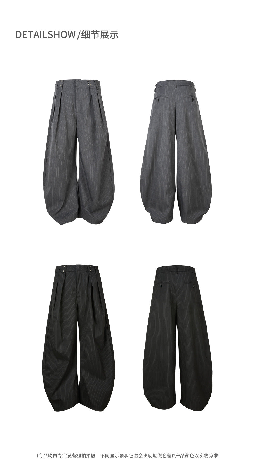 EME Vintage Striped Loose Casual Pants