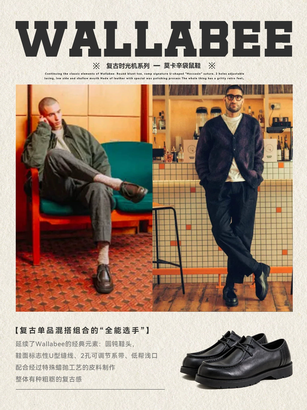 Maden British Vintage Casual Leather Shoes