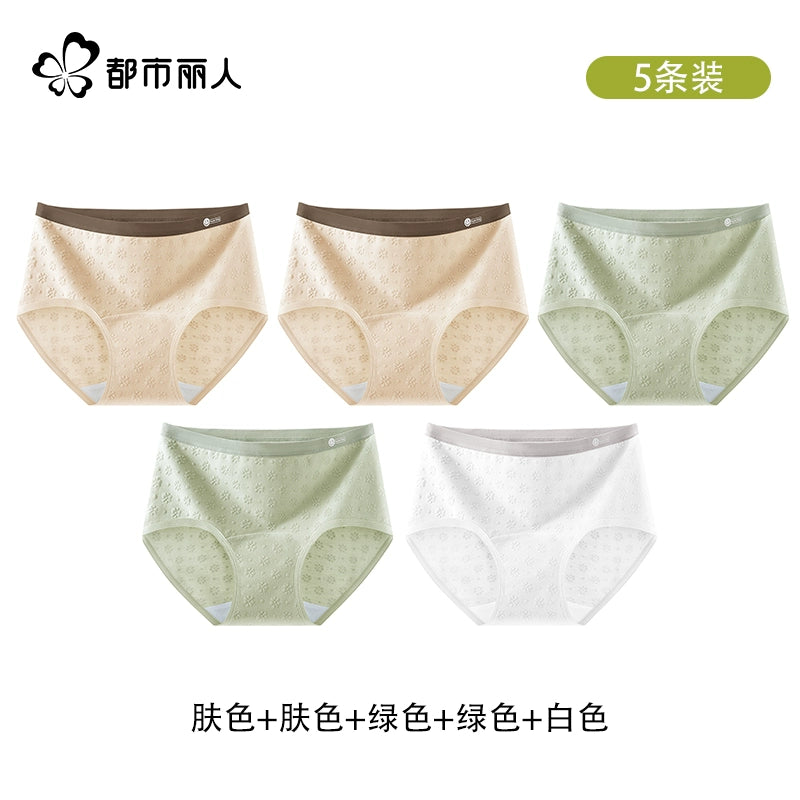 Urban Butterfly Antibacterial Cotton Extended Crotch Seamless Briefs