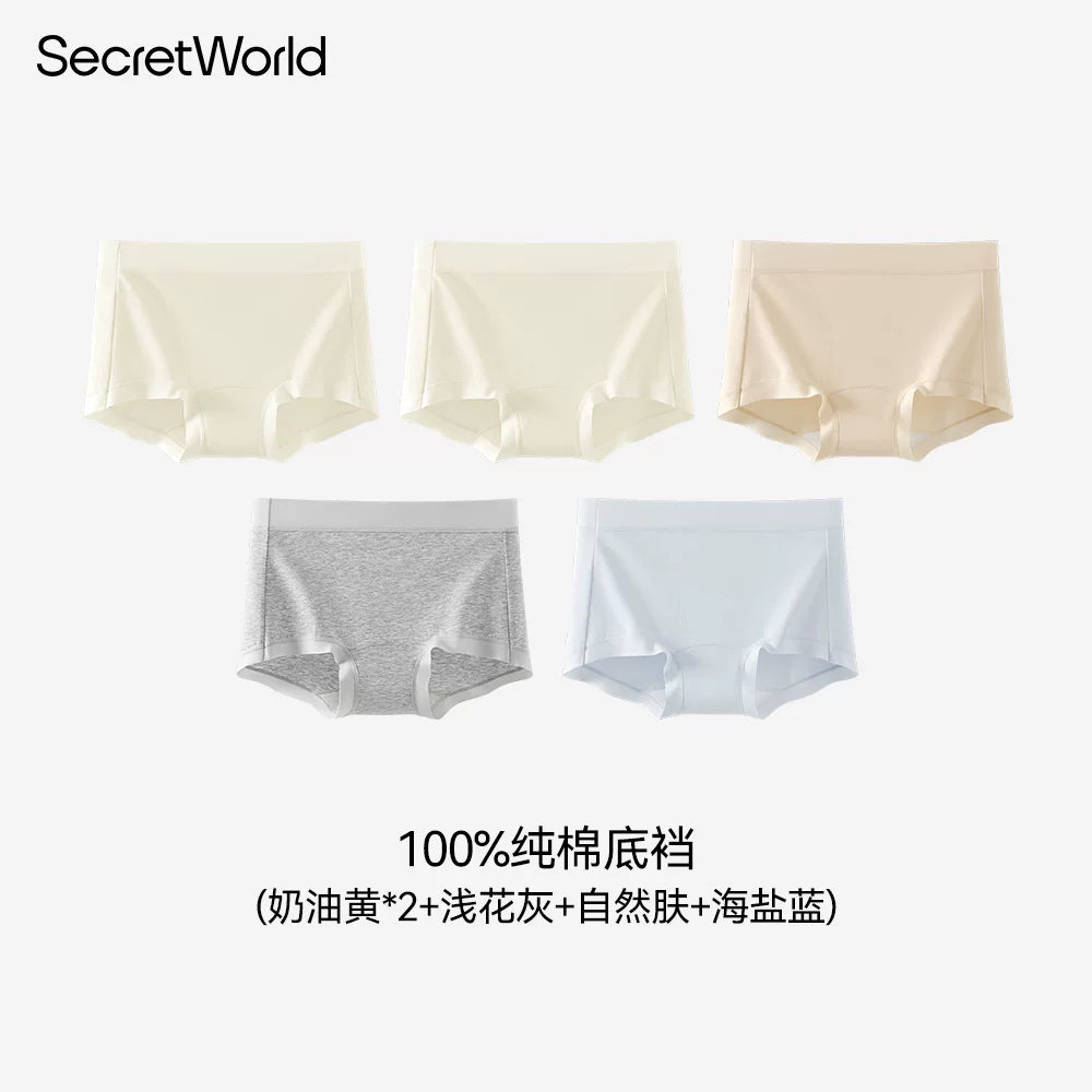 SecretWorld Cotton Stretch Antibacterial Boxer Shorts