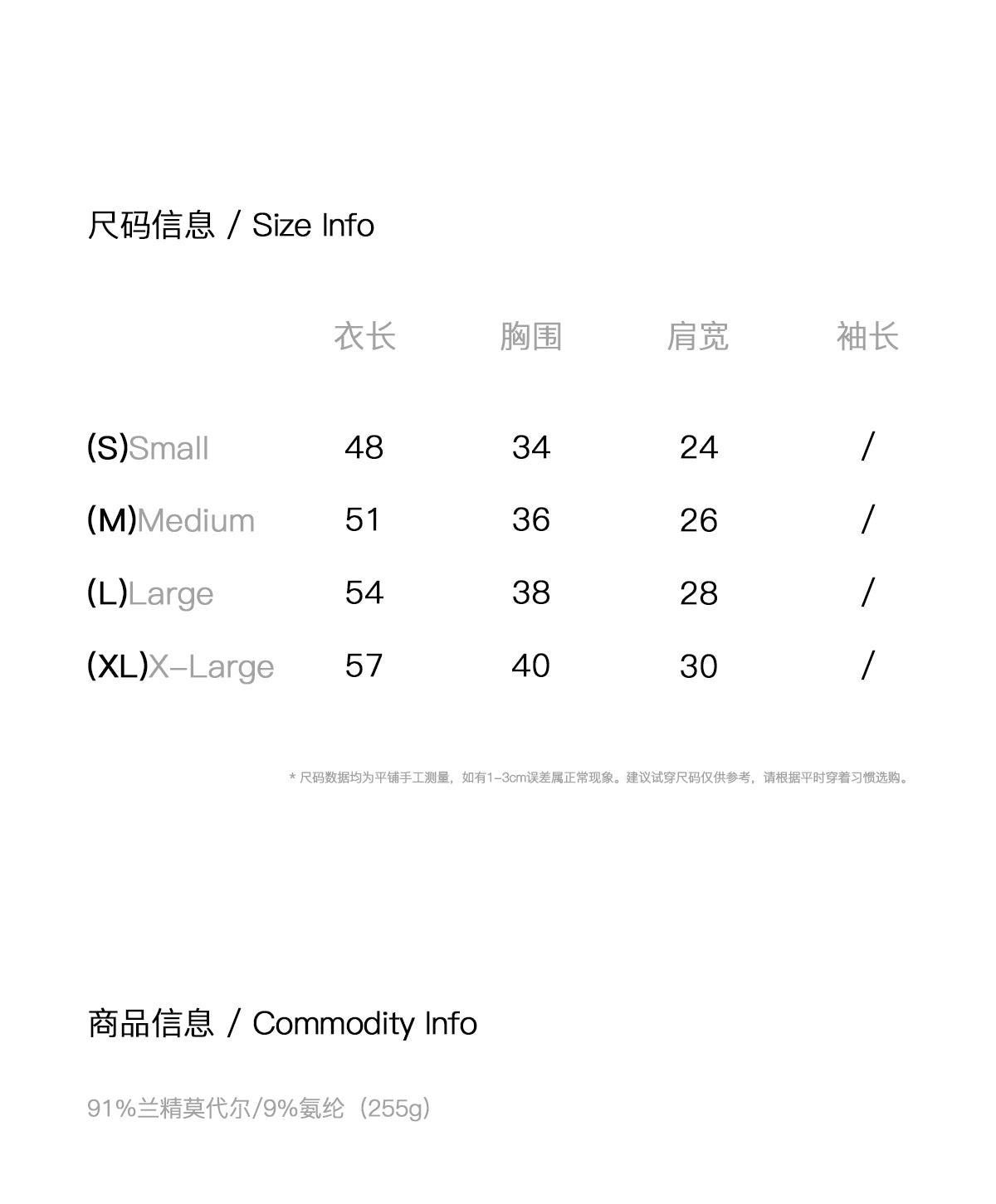 FUNKYFUN Soft Slim Fit Unbound Vest