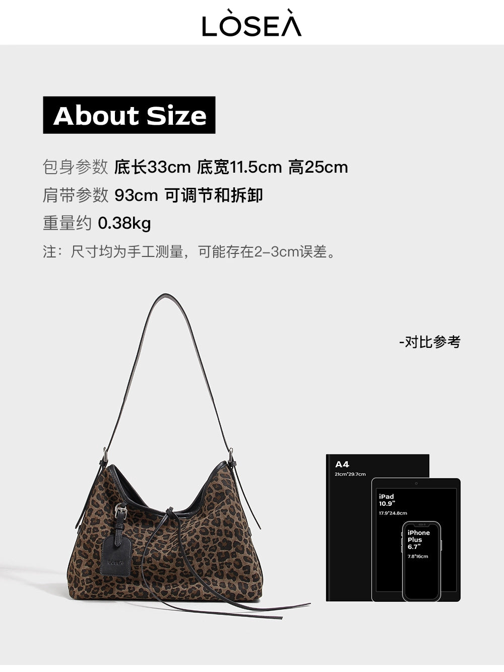 LOSEA X "Miss Polka" leopard print underarm bag