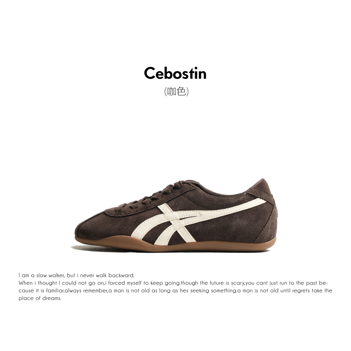 Cebostin Contrast Versatile Retro Forrest Gump Sneakers
