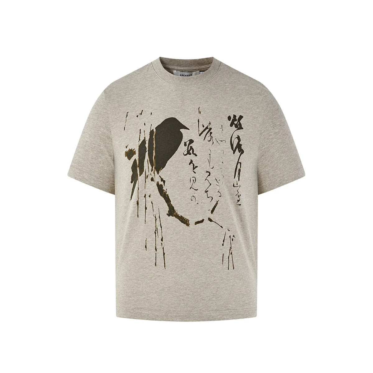 KREATE Front Shoulder Casual Quick Drying Tee