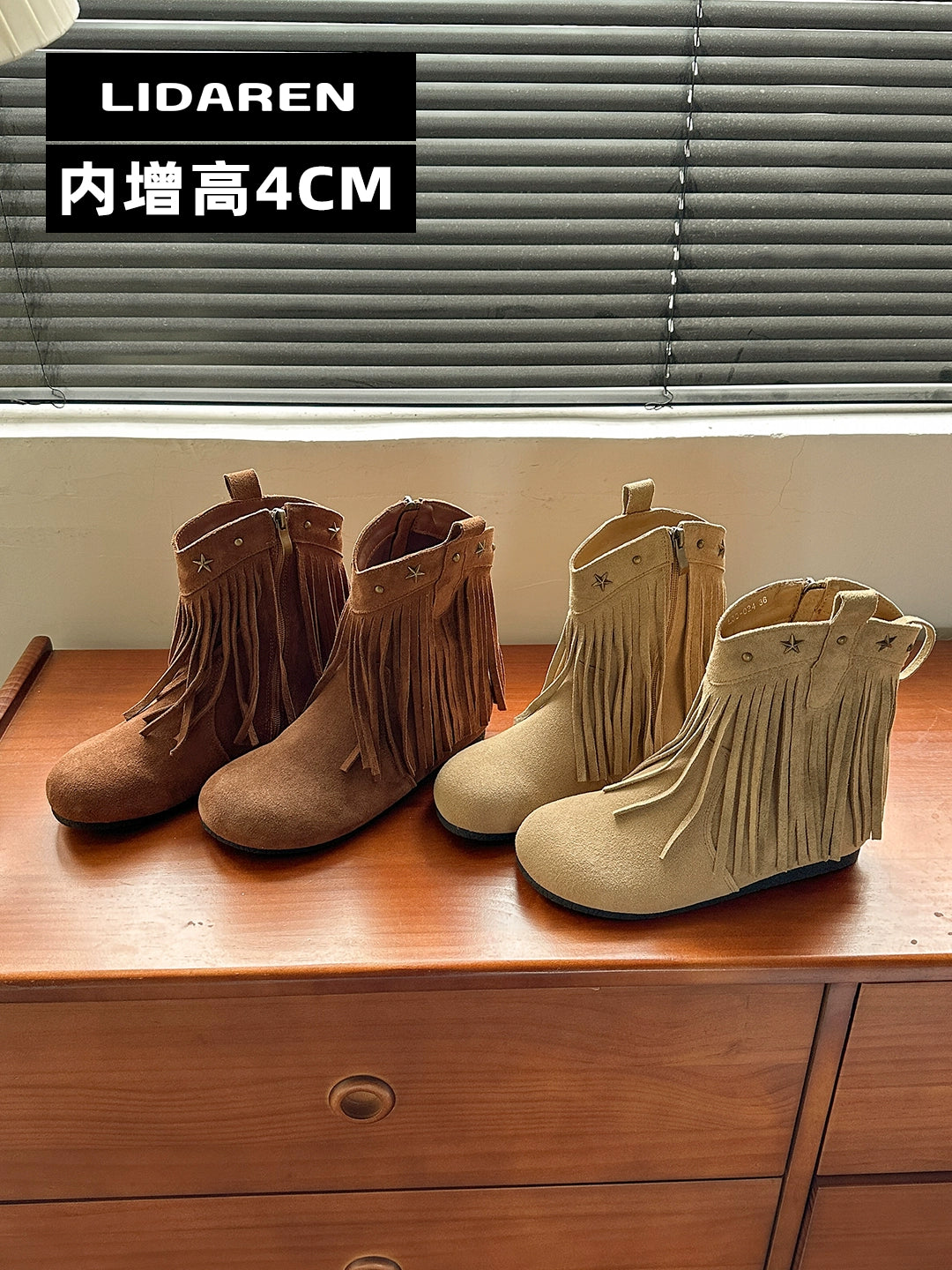 Lidaren Produced Leather Fringed Western Cowboy Boots