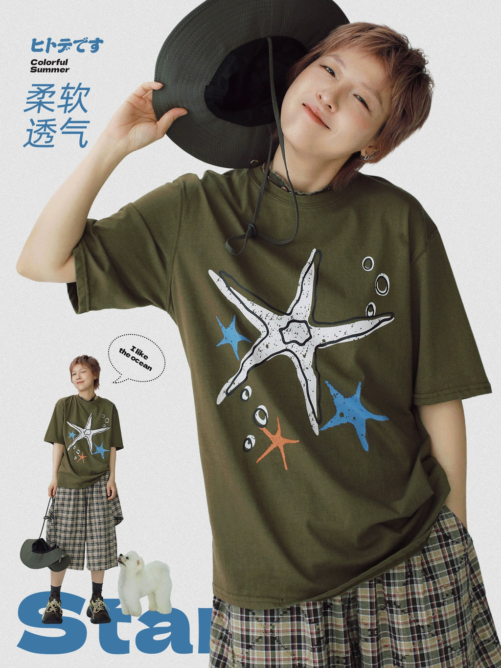 STILLYOU Fun Graffiti Starfish Print Tee