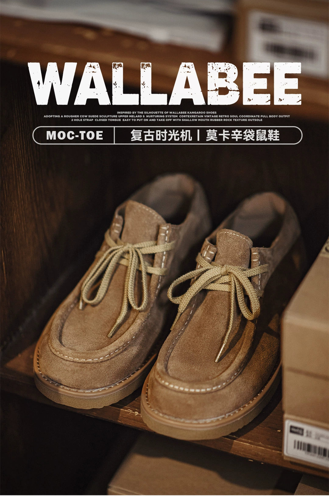 Maden Vintage Platform Casual Shoes