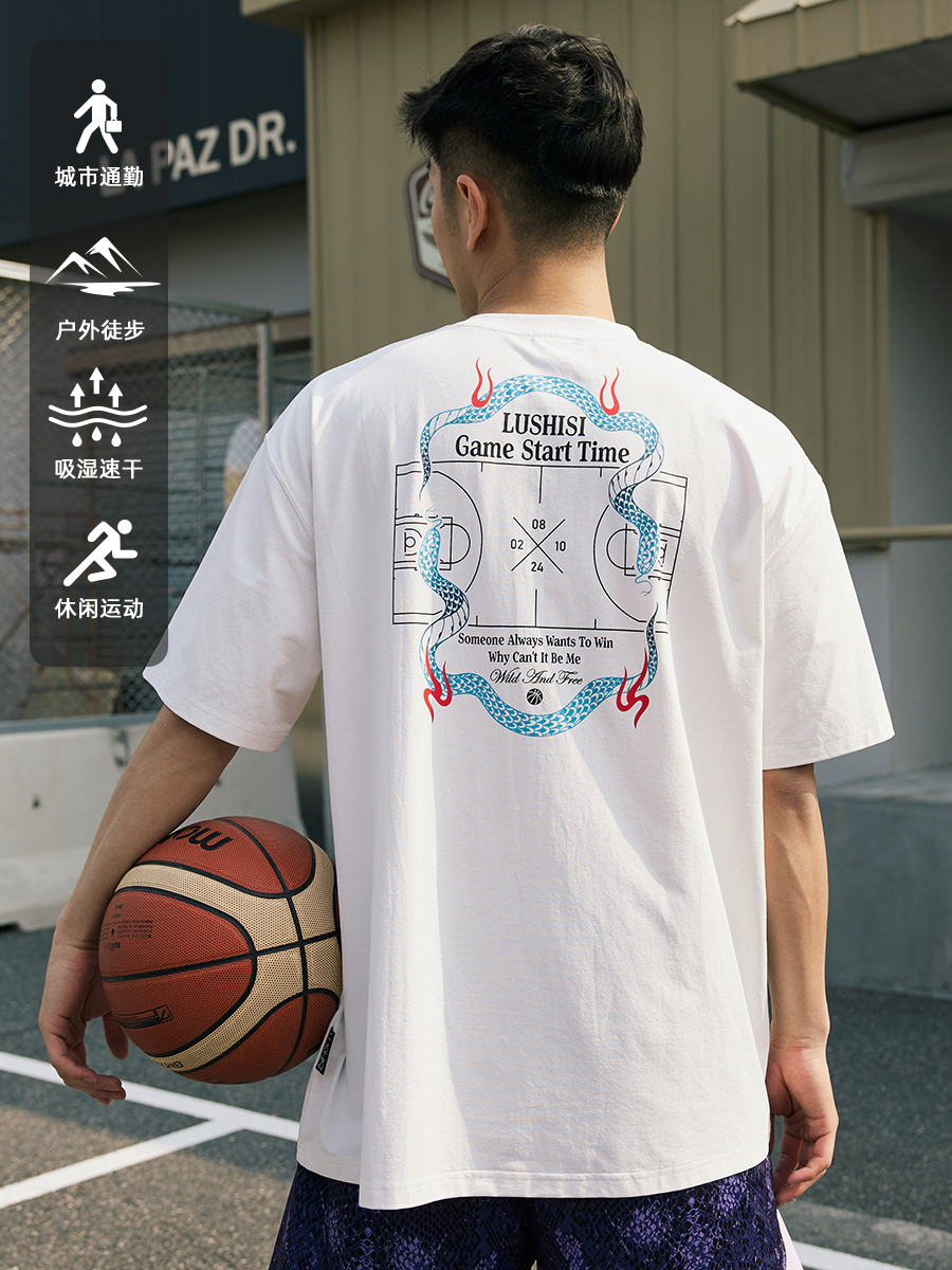 LUSHISI Retro Quick-drying Breathable Sports Tee