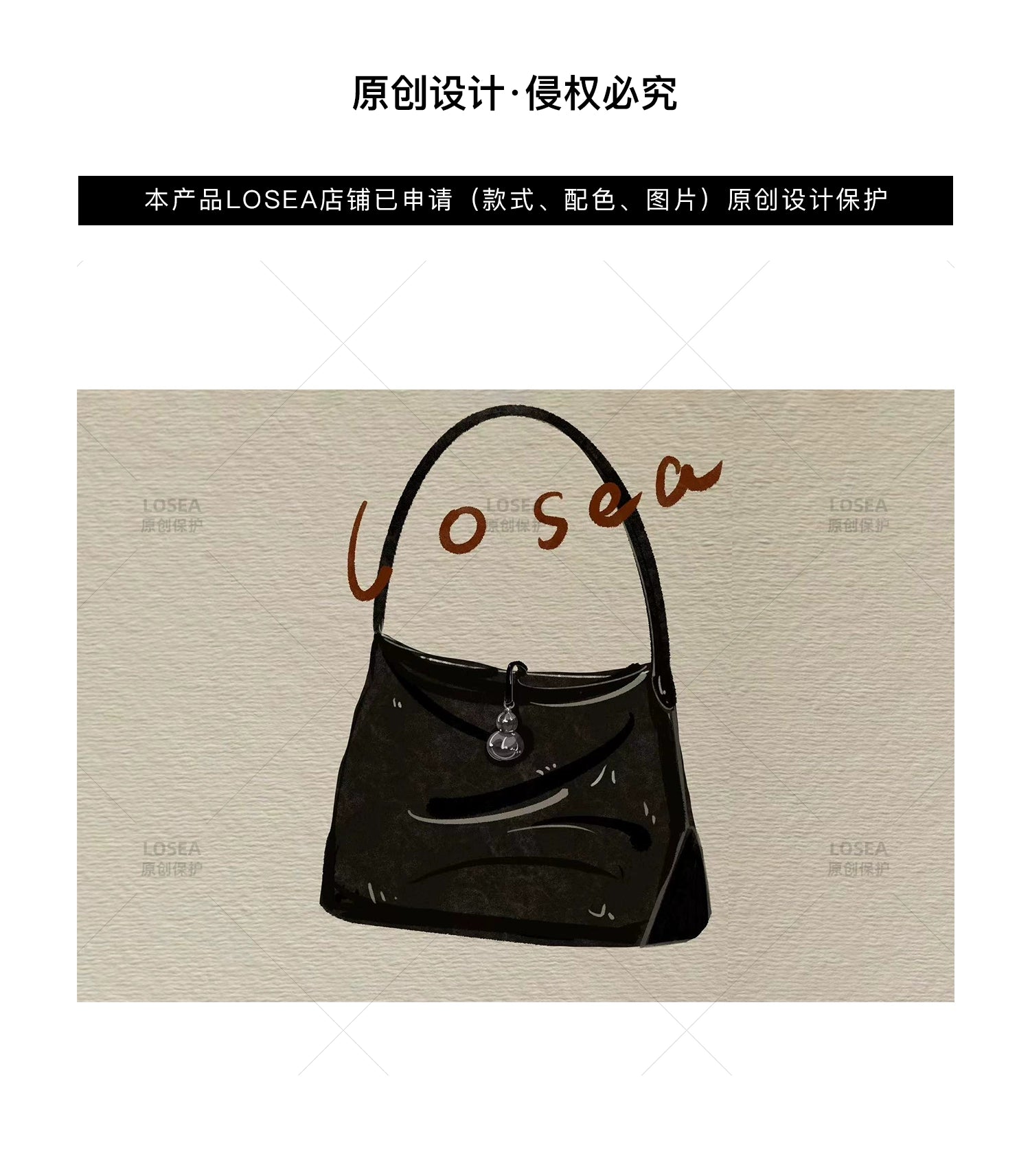LOSEA New Chinese Versatile Shoulder Bag