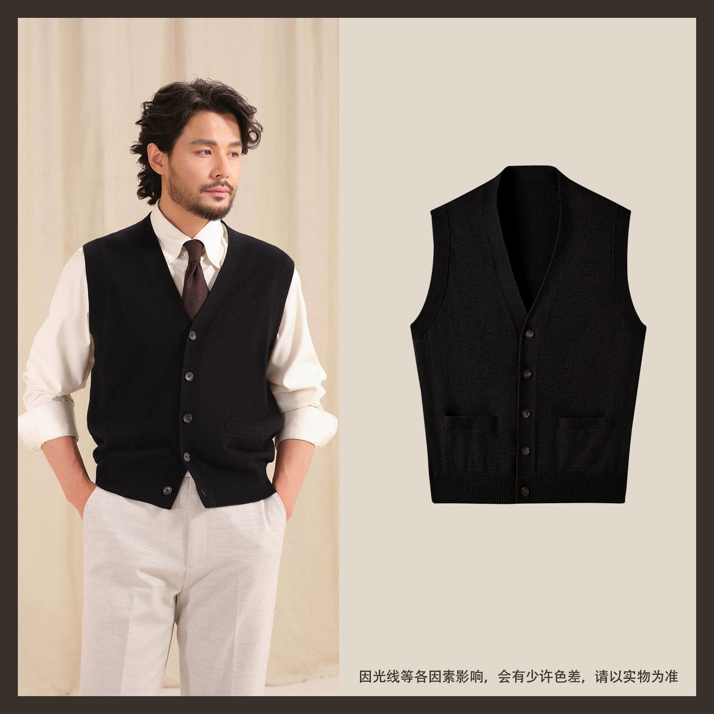 CULTUM Sleeveless Knitted Cardigan V-Neck Wool Vest