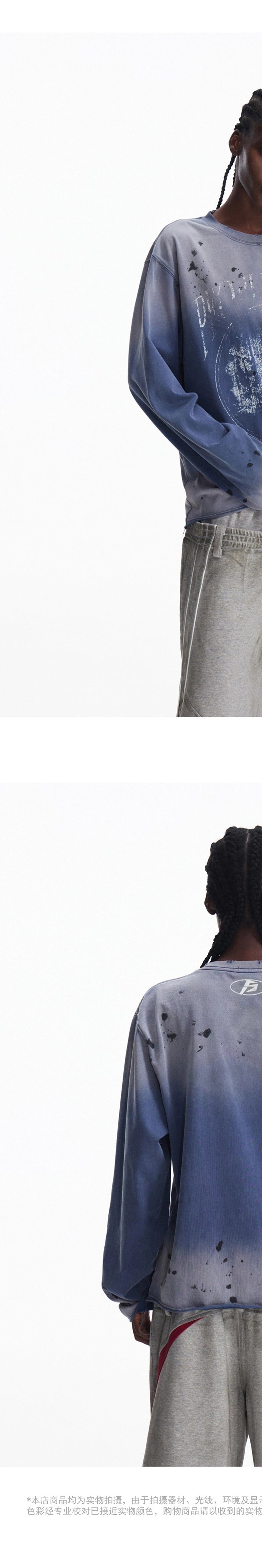 PEOPLESENSE Retro Racing Feng Shui Wash Gradual Change Pullover Sweater