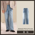 CULTUM Vintage Denim High Waist Wide Leg Straight Casual Pants