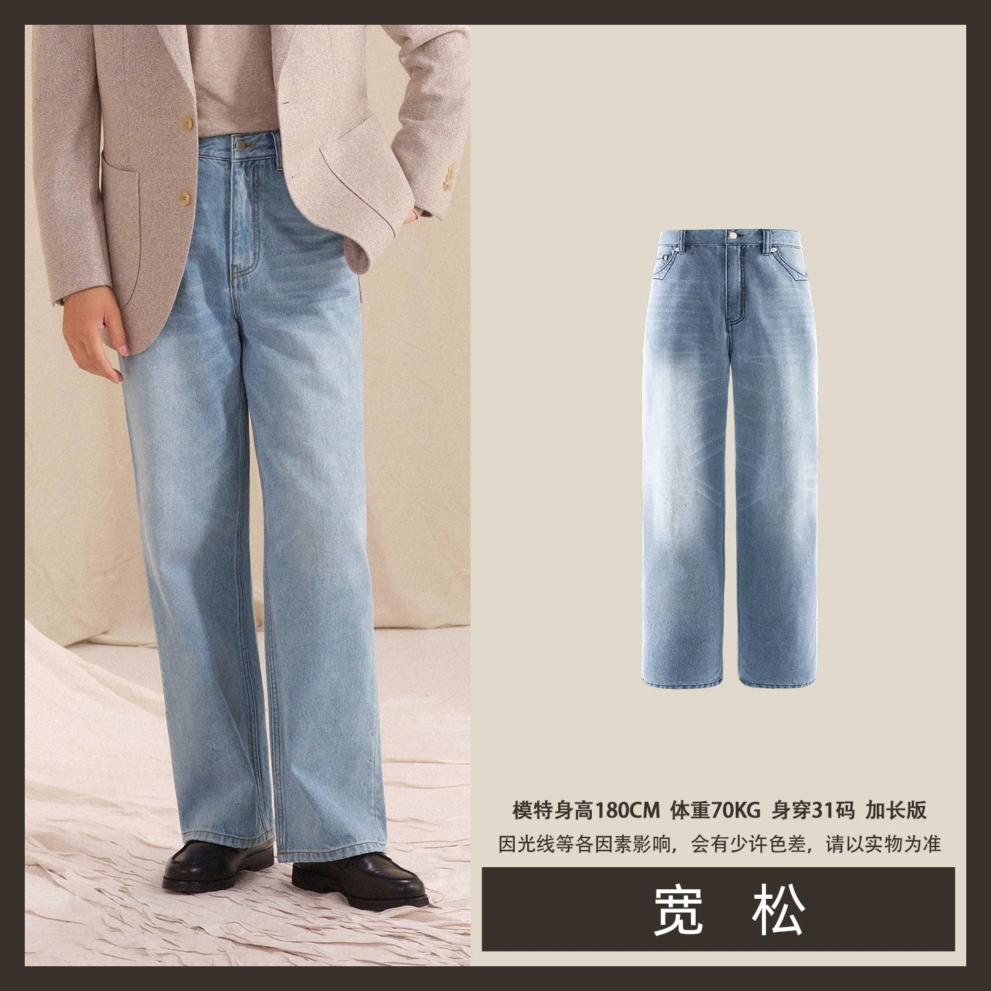 CULTUM Vintage Denim High Waist Wide Leg Straight Casual Pants