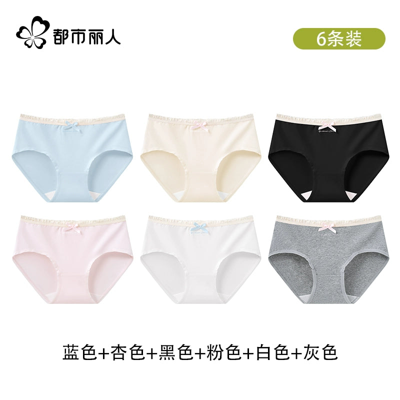 Urban Butterfly Cotton Antibacterial Traceless Middle Waist Triangle Shorts
