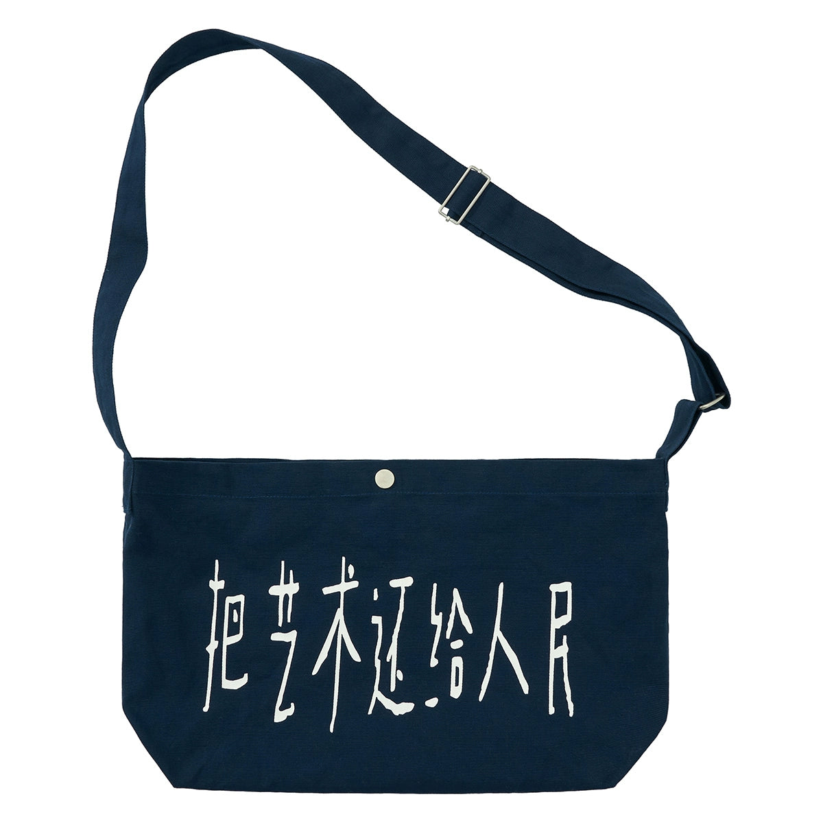 Mentmate Niche Casual Versatile, Messenger Bag