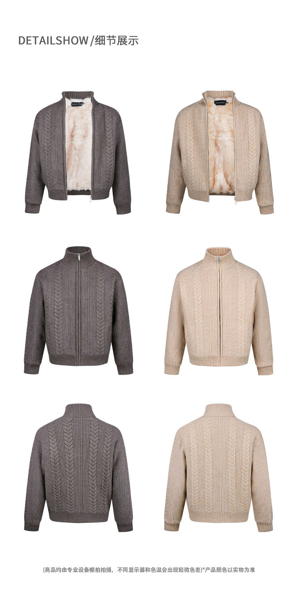 MADEEXTREME Vintage Knitted Stand-up Neck Thickened Jacket