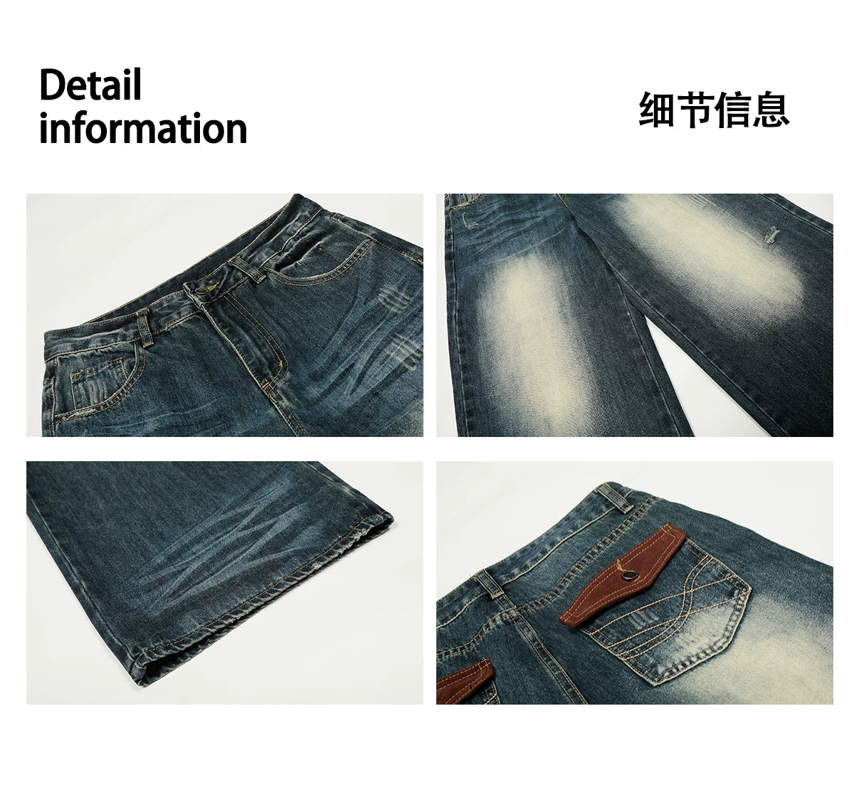 EAHO Scratch Straight Versatile Jeans