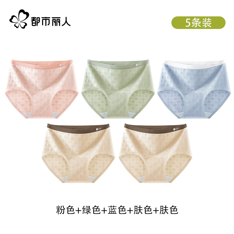 Urban Butterfly Antibacterial Cotton Extended Crotch Seamless Briefs