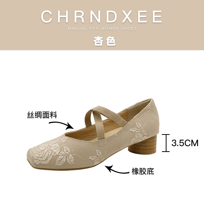 CHRNDXEE Vintage Cross Ballet Shoes