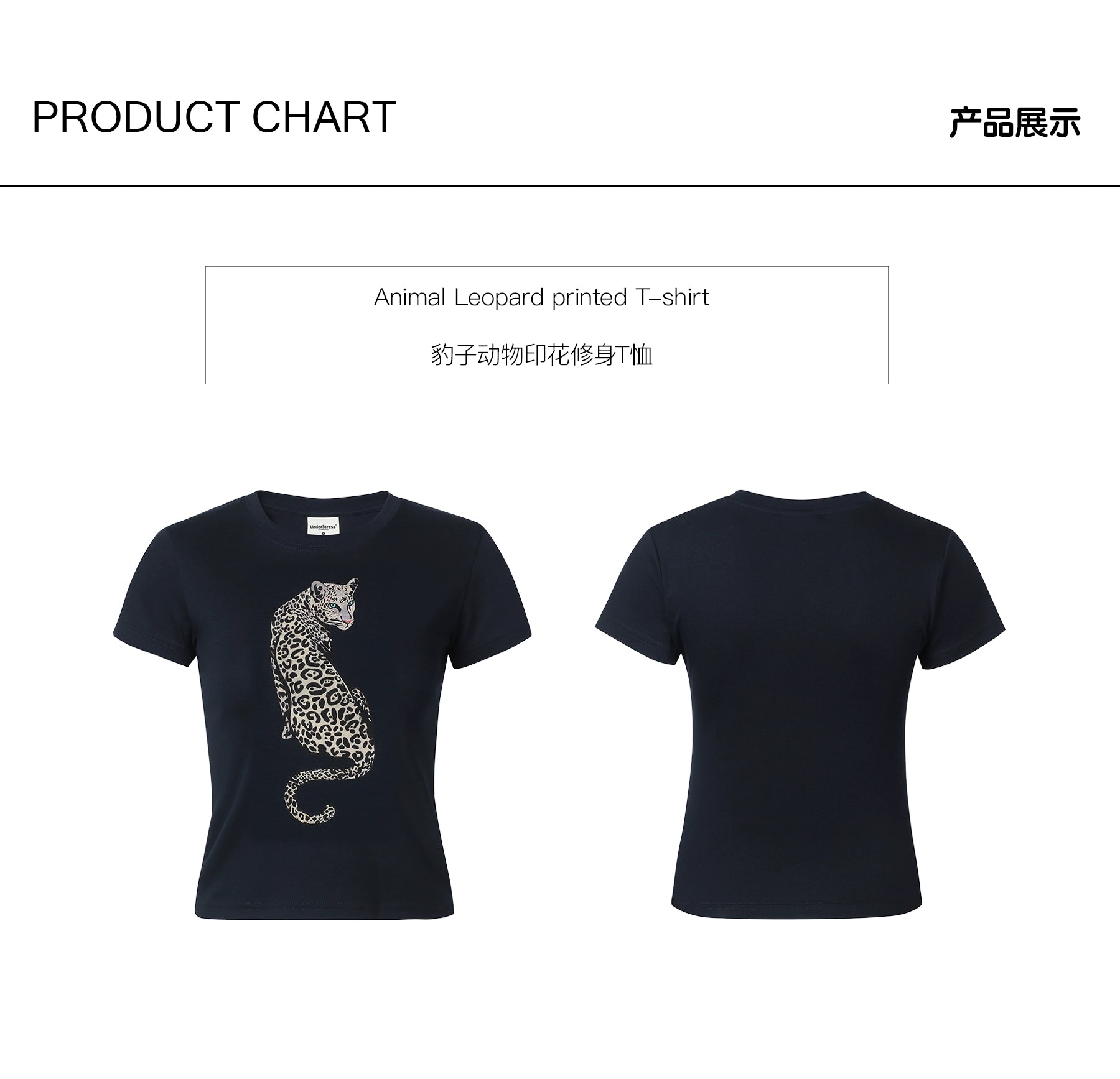 UnderStress Jaguar Slim Shoulder Tee