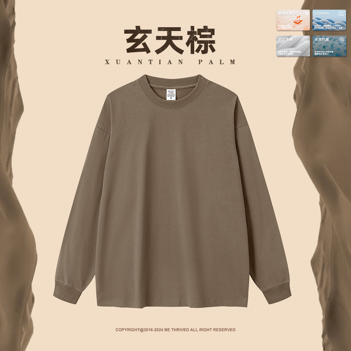 BE Loose Sports Antibacterial Long Sleeve