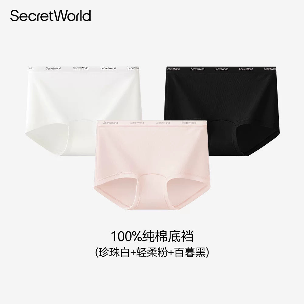 SecretWorld Traceless Antibacterial Anti-light Panties