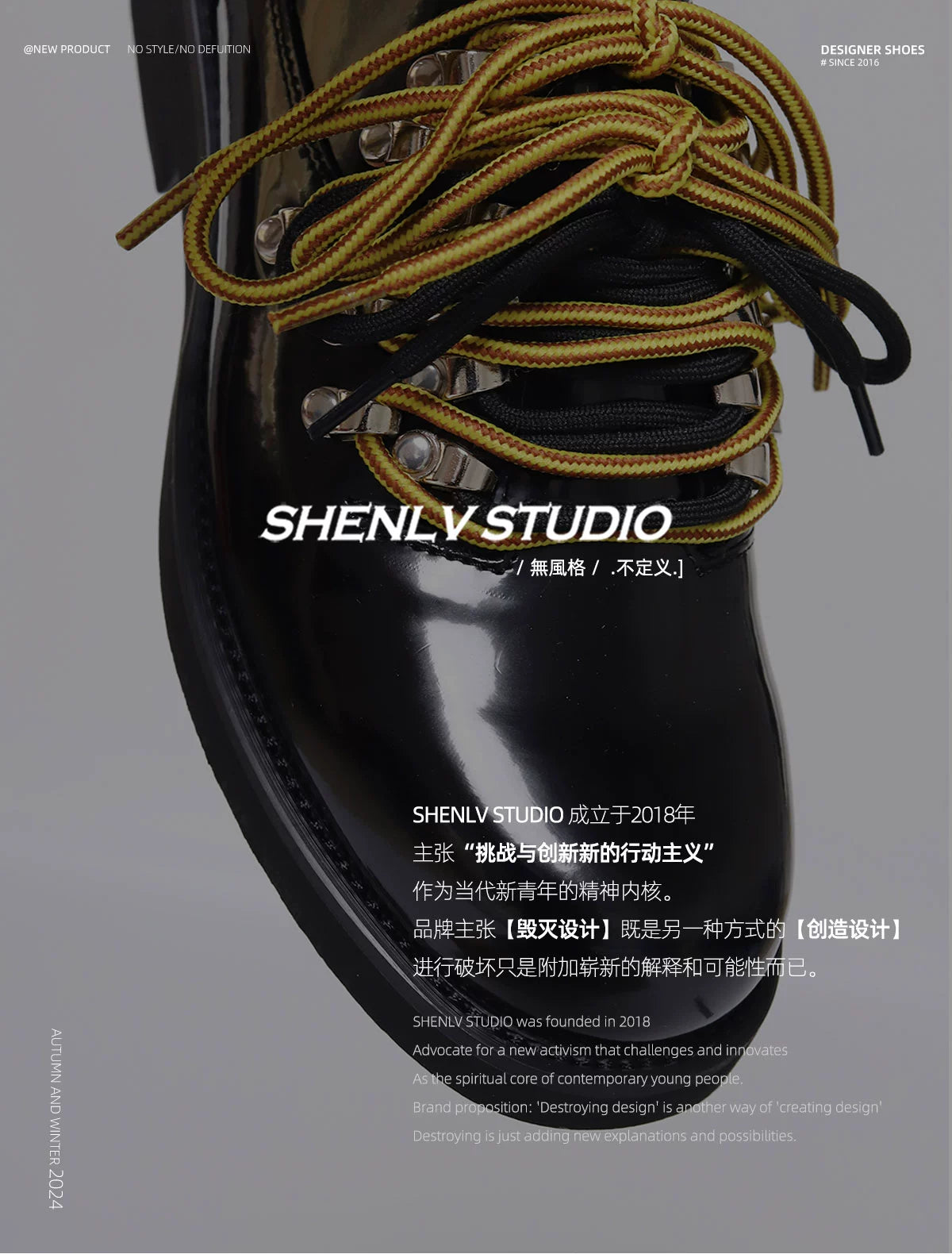 SHENLV STUDIO Patent Leather Glossy Contrasting Multi-lace Platform Leather Shoes