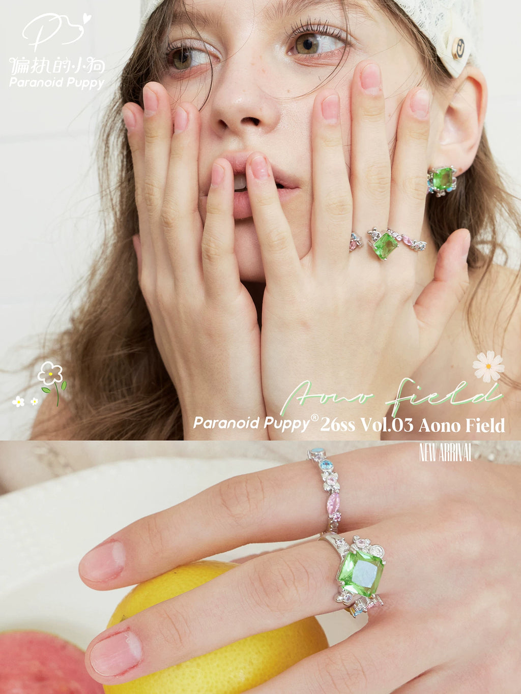 PP Fashion Stacking Opening Adjustable Ring