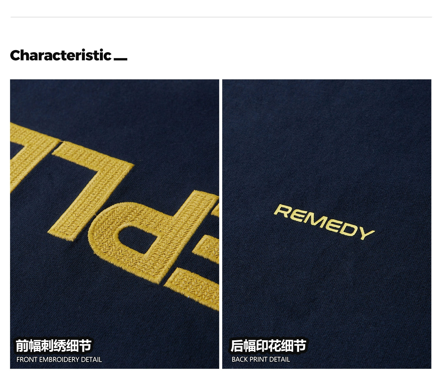 Remedy Embroidery Tide Brand Loose Tee