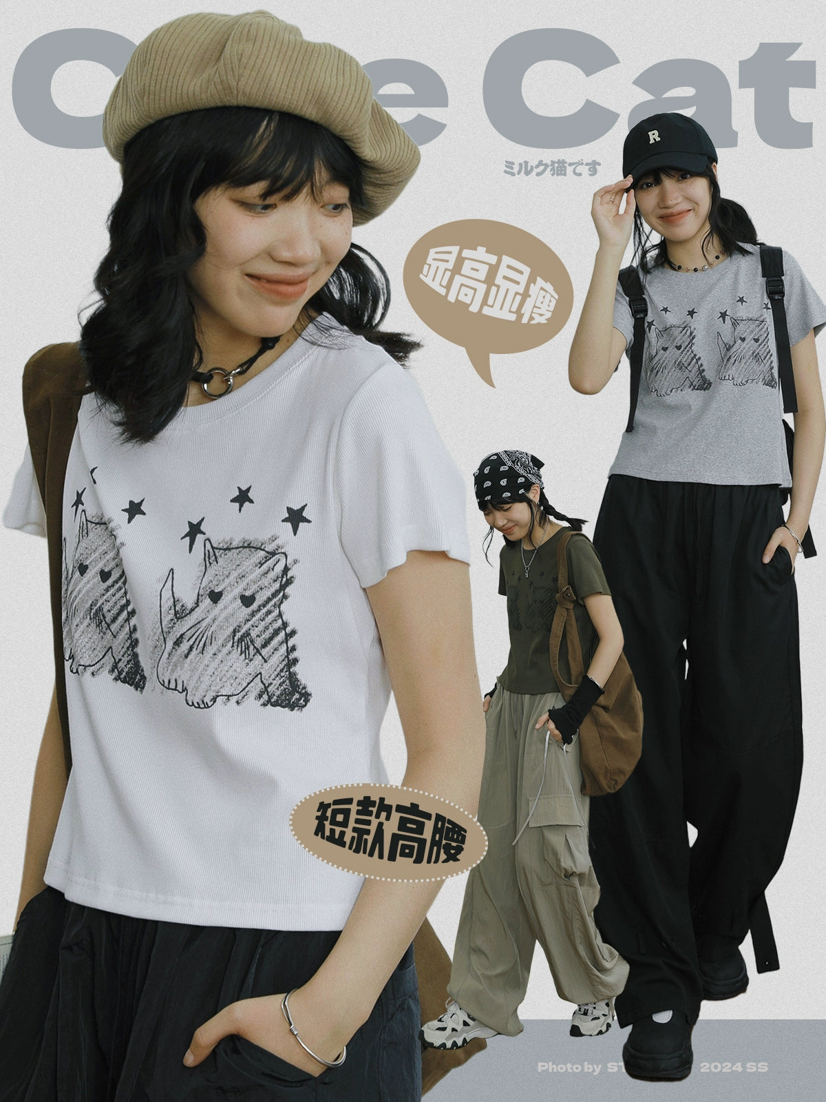 STILLYOU Kitten Print Slim Short Knitted Tee