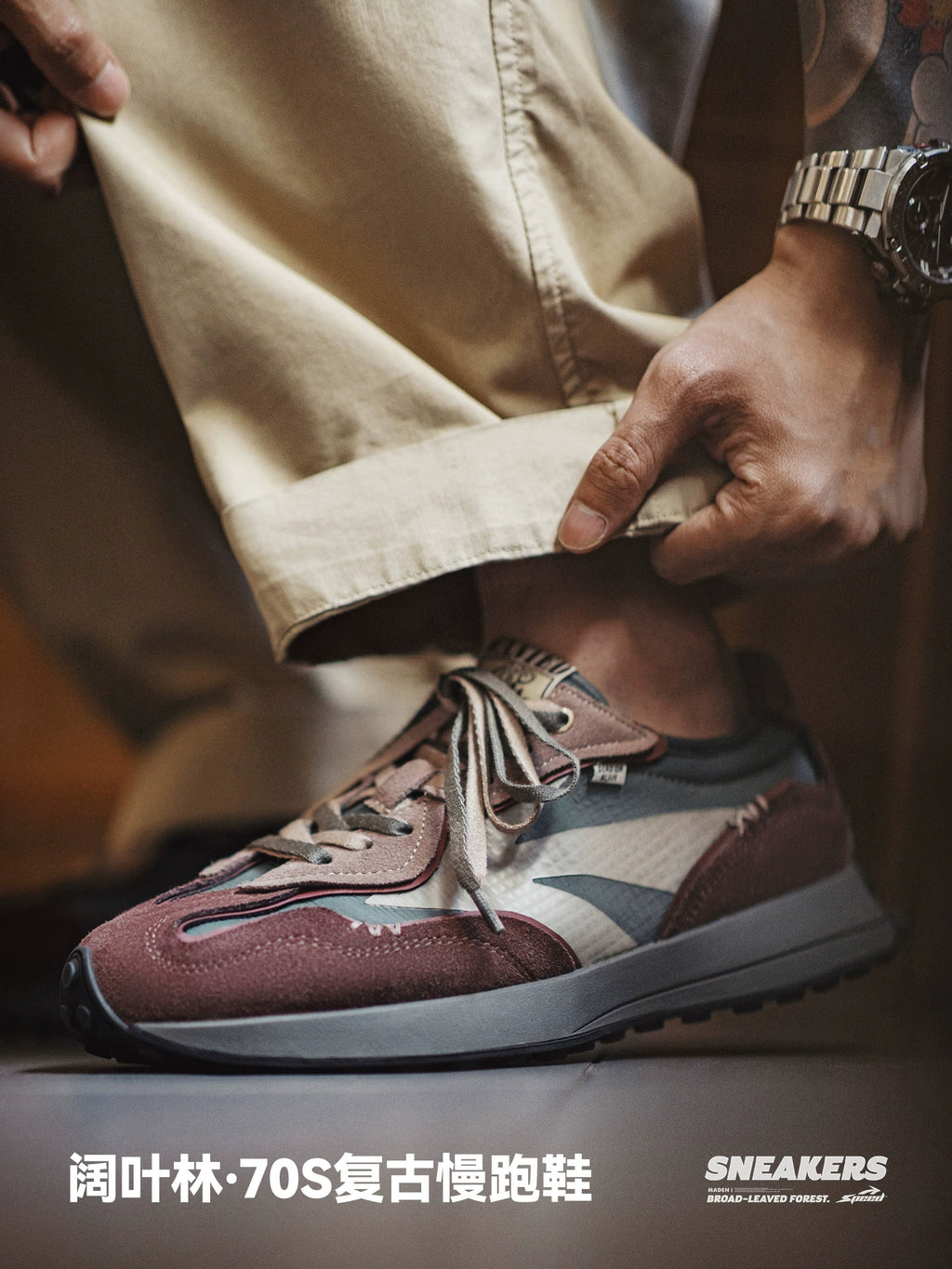 Madden Soft-soled Breathable Thick-soled Retro Casual Shoes