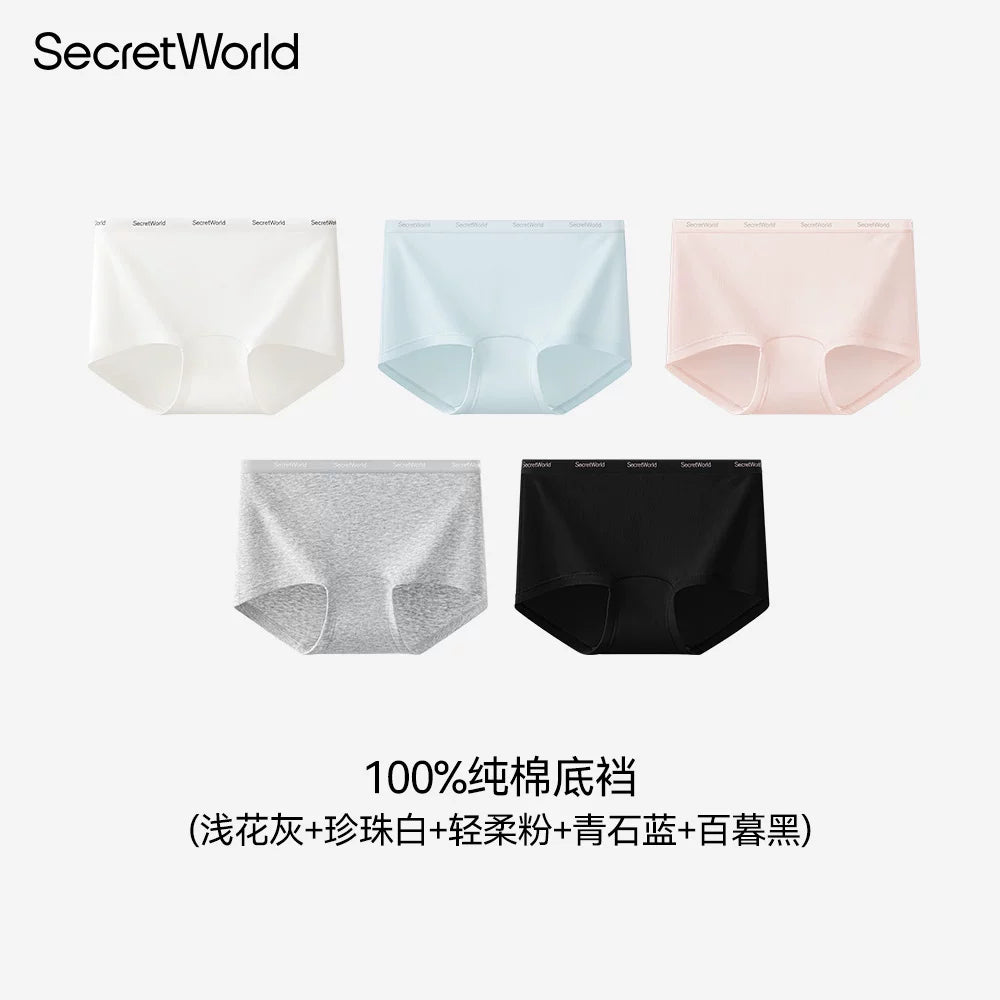 SecretWorld Traceless Antibacterial Anti-light Panties