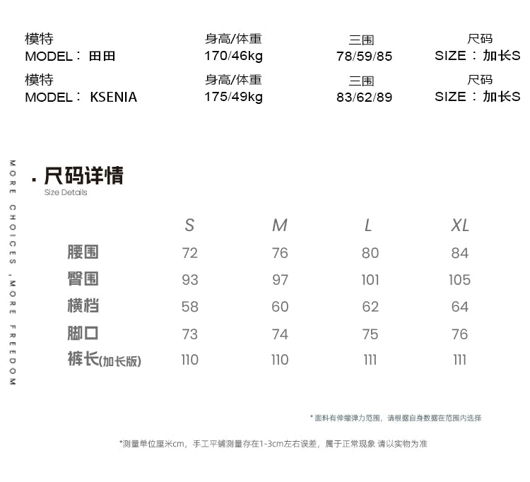 OfAkiva Waterfall Oil Painting Landscape Leopard Casual Jeans