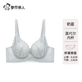 Urban Butterfly Lace Bra Cover