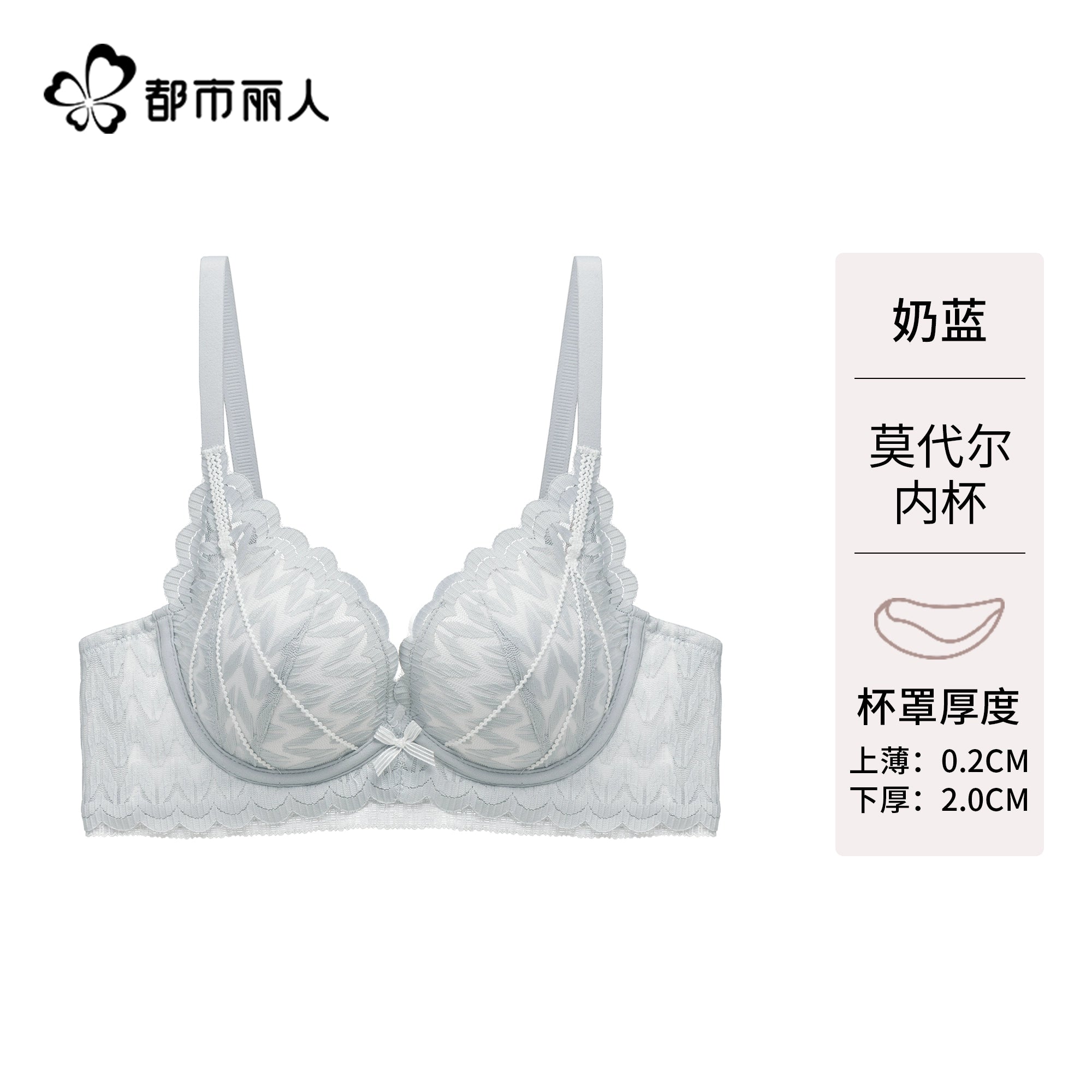 Urban Butterfly Lace Bra Cover