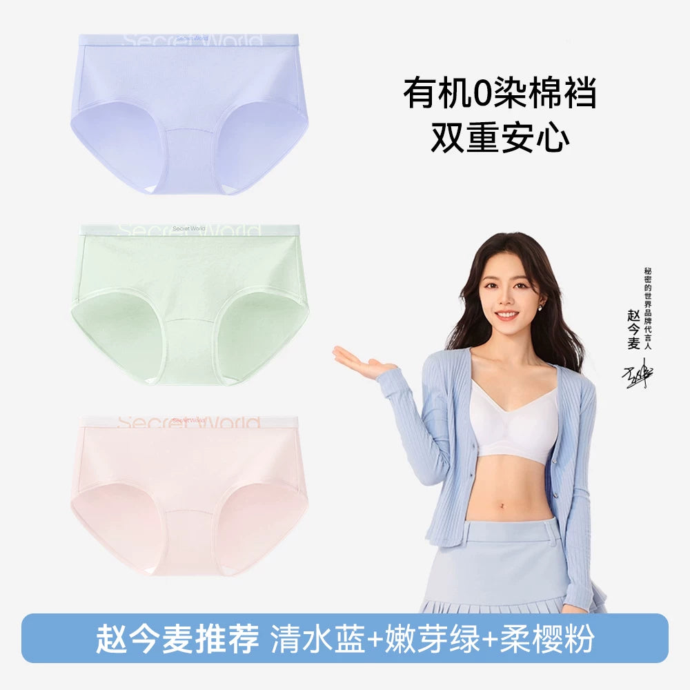 SecretWorld Cotton Antibacterial Mid-waist Briefs