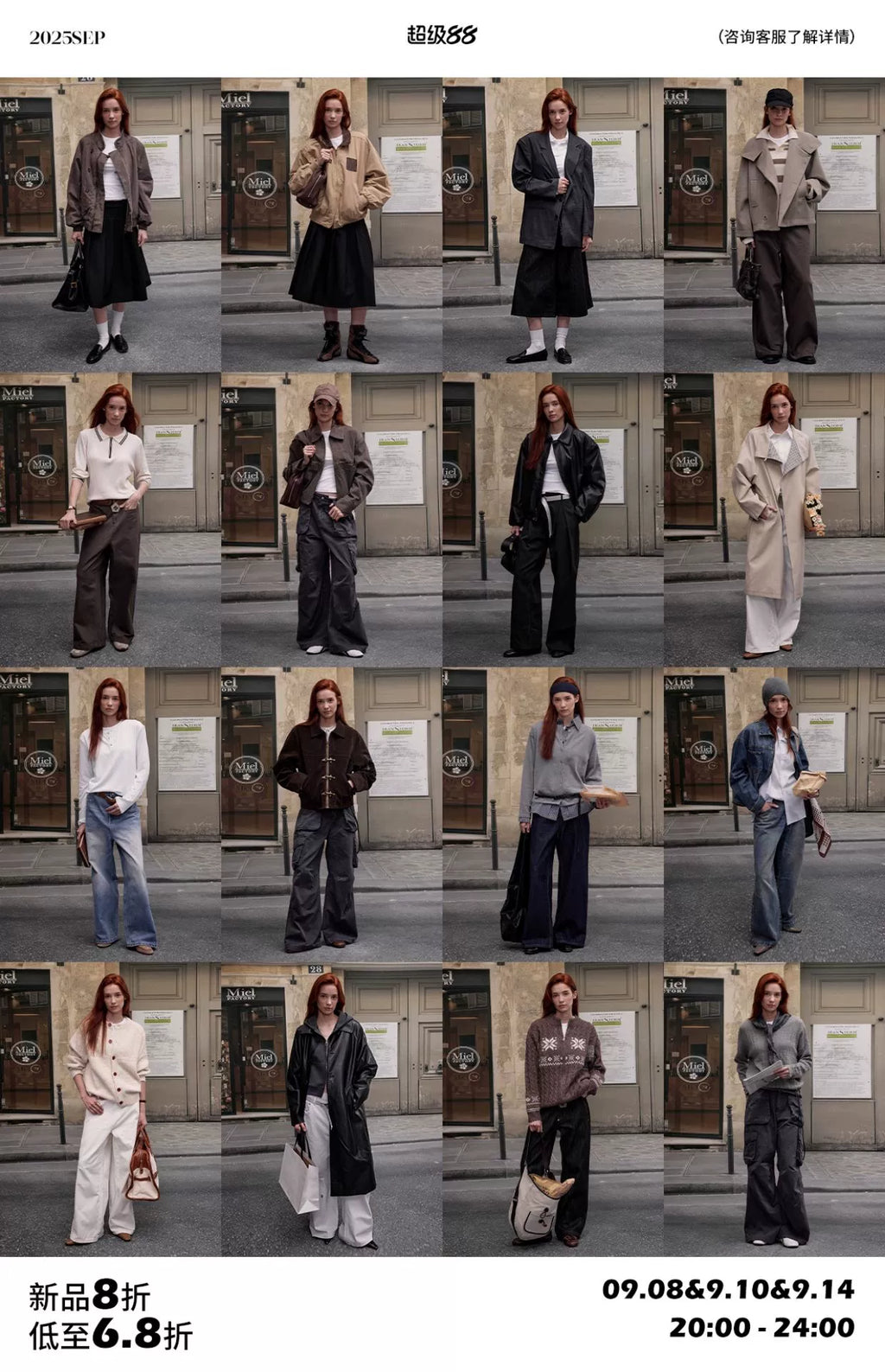 MADWITCH imitation suede short jacket women's edition