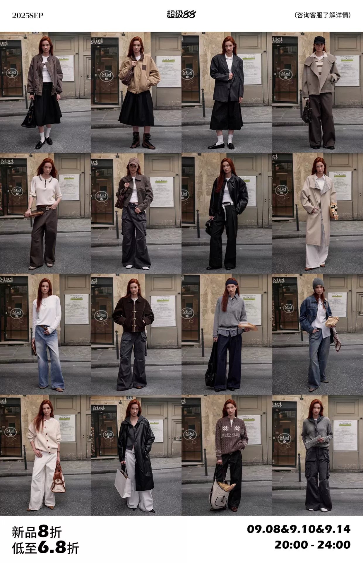 MADWITCH imitation suede short jacket women's edition