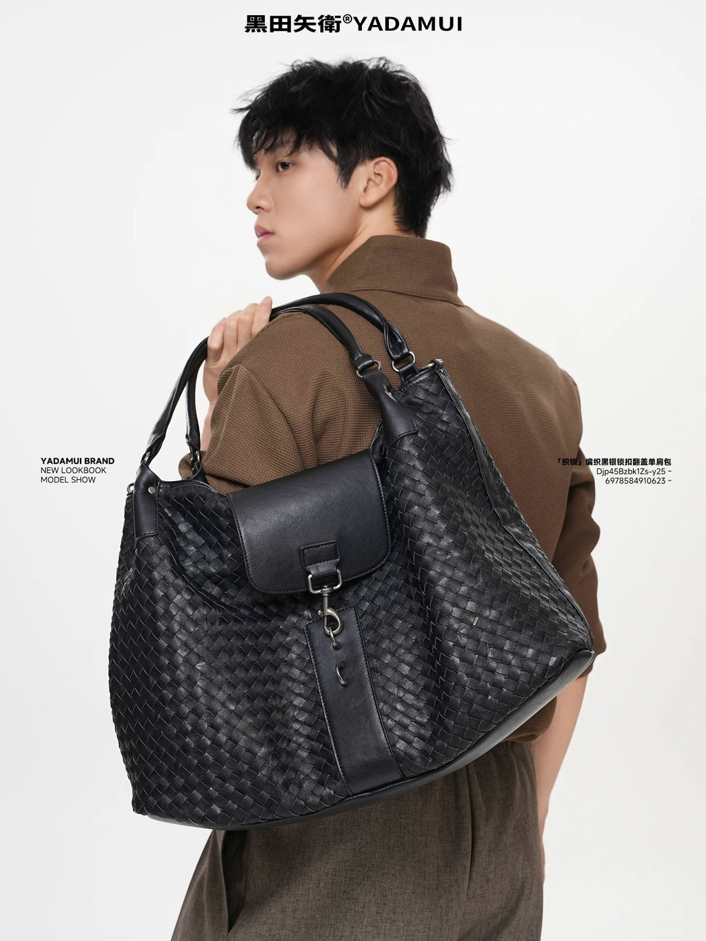 YADAMUI Woven Shoulder Messenger Bag