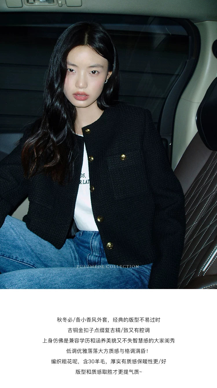 Pusumede Premium Skinny Versatile Temperament Jacket