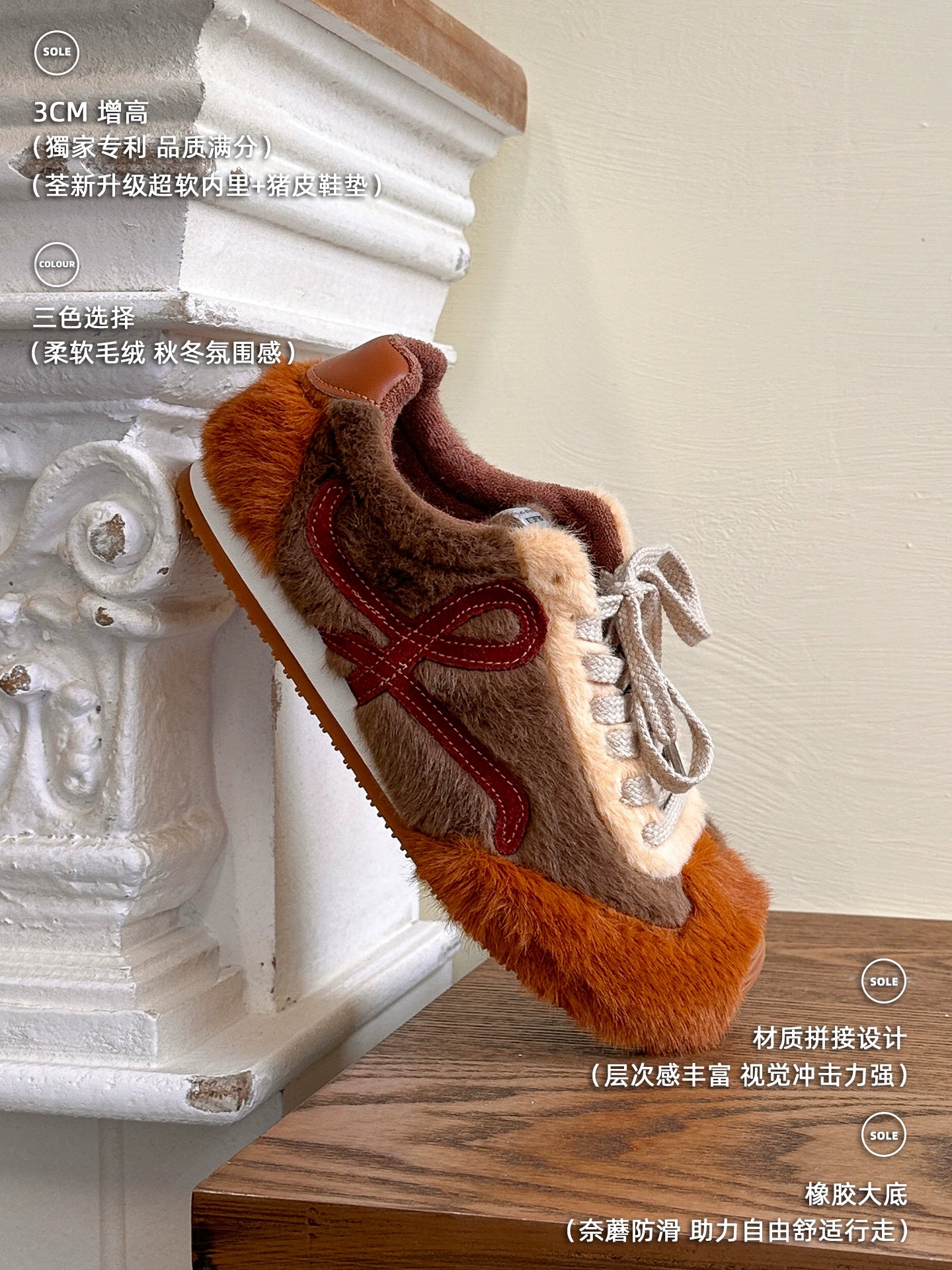 Lidaren Produced Leather Warm Retro Casual Shoes