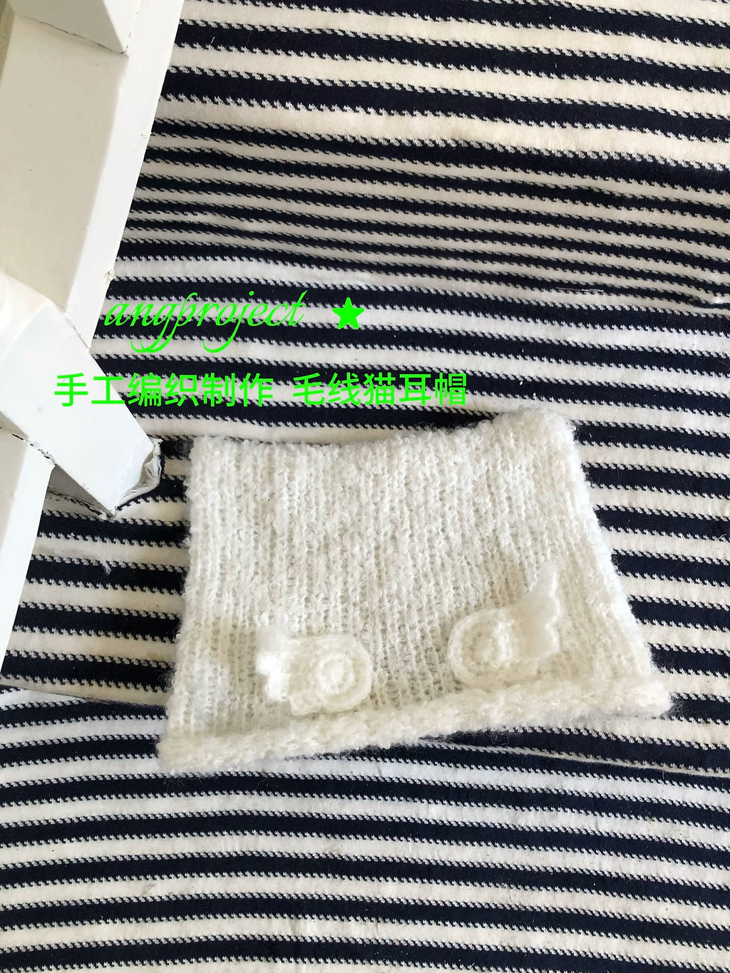 Ang: Project Hand Knitted Wool Cat Ear Hat