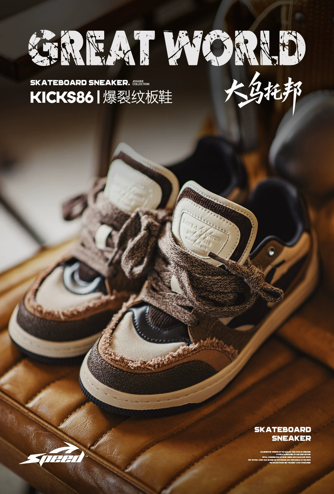 Maden Casual Soft-soled Retro Deconstruction Board Shoes