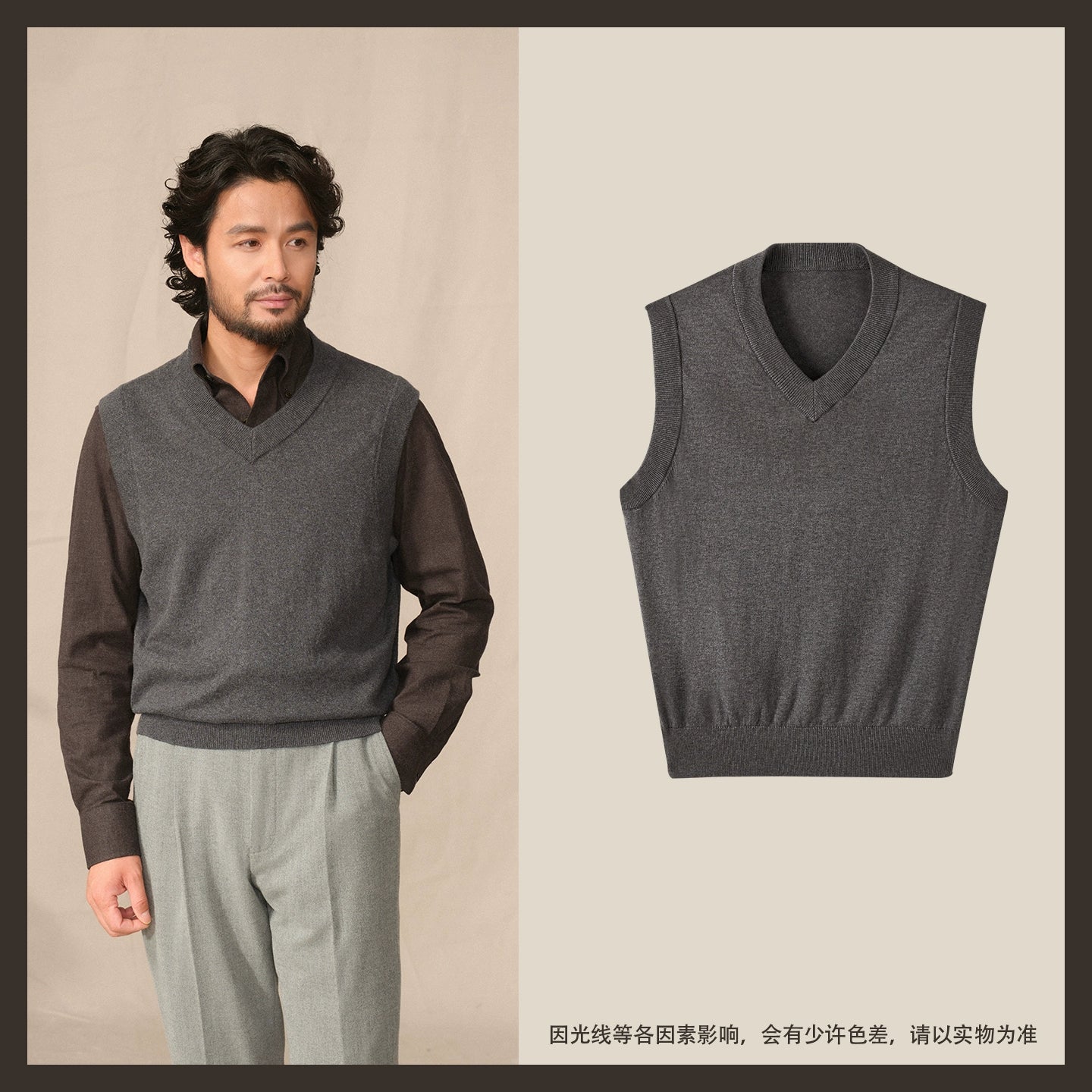 CULTUM Versatile V-neck Knitted Vest