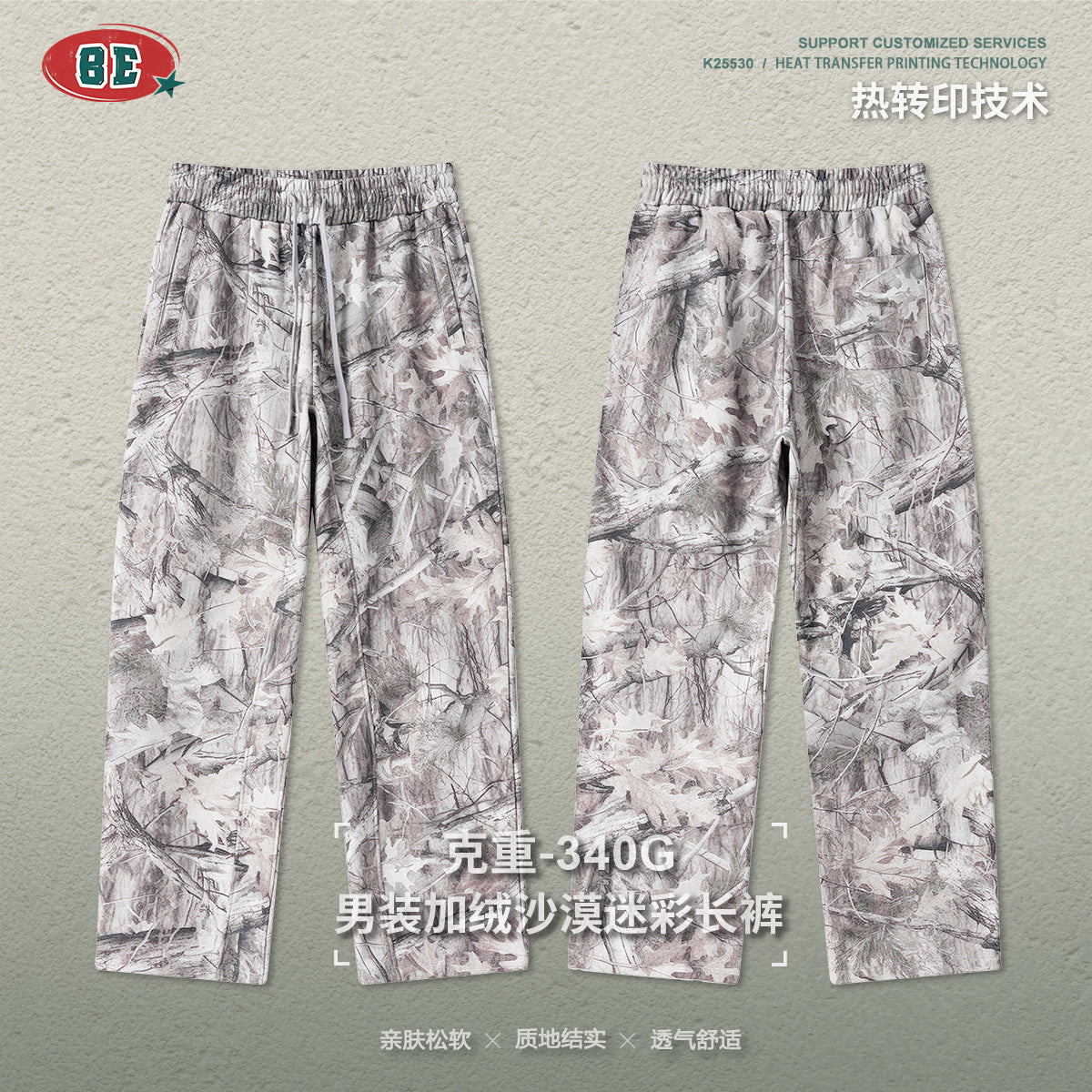 BE Camouflage Tooling Slacks