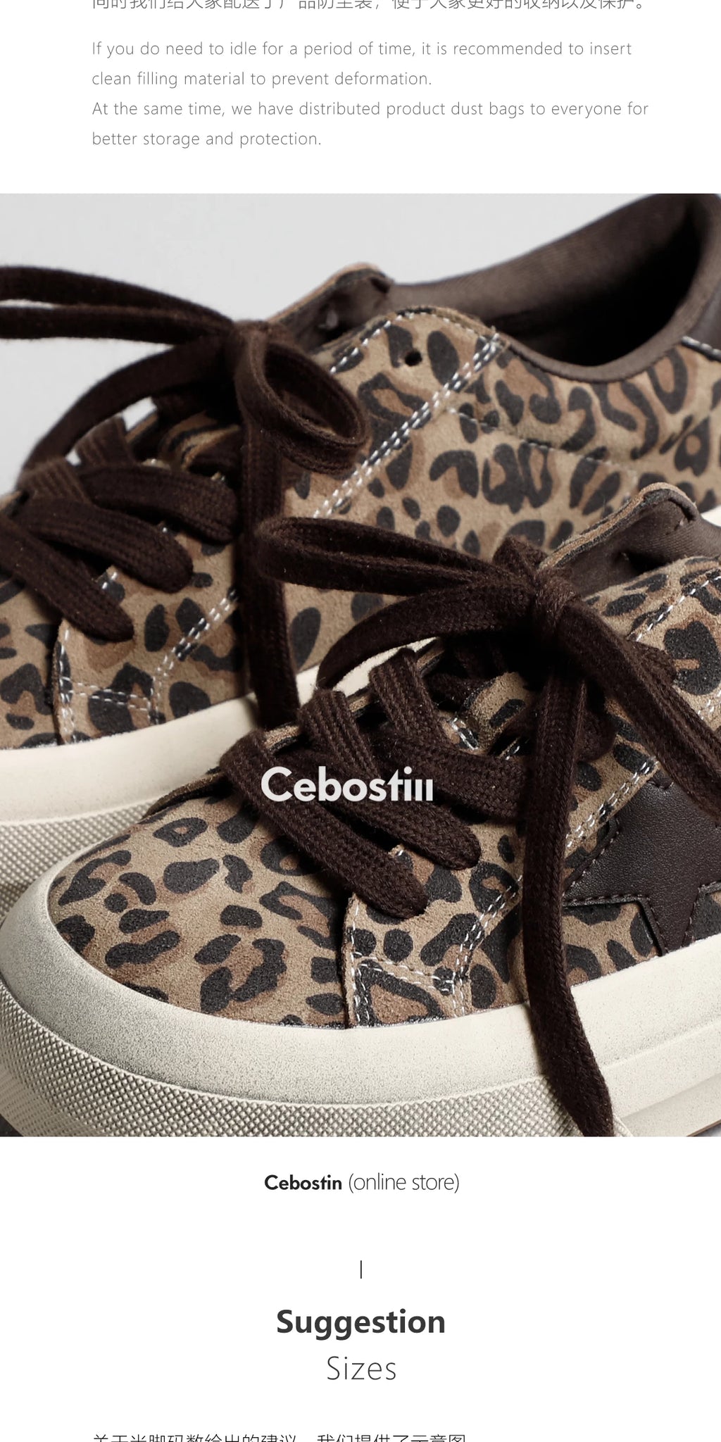 Cebostin Heightened Leopard Print Star Lace-up Shoes