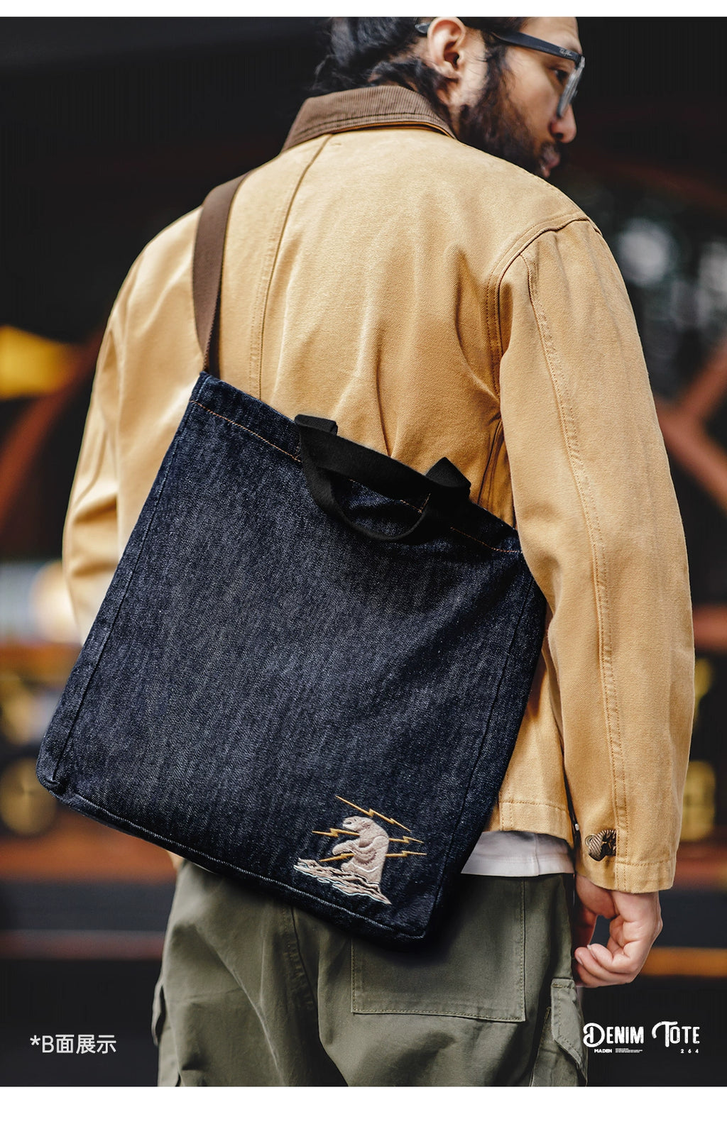 Maden Retro Denim Shoulder Messenger Bag