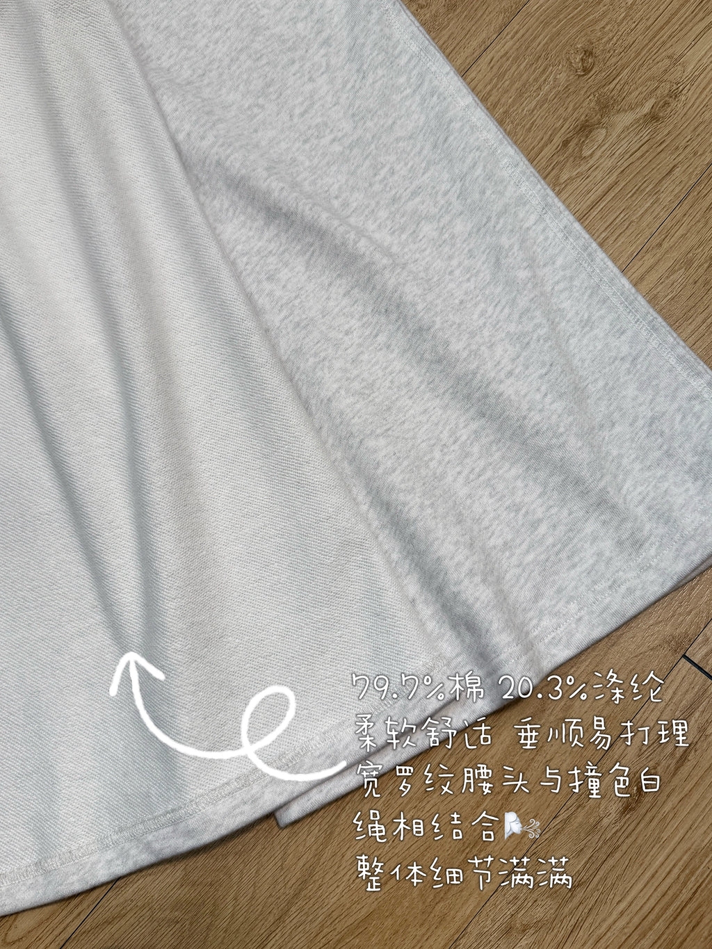 Audwyn Vintage Contrast Skinny Terry Cotton Sweatpants