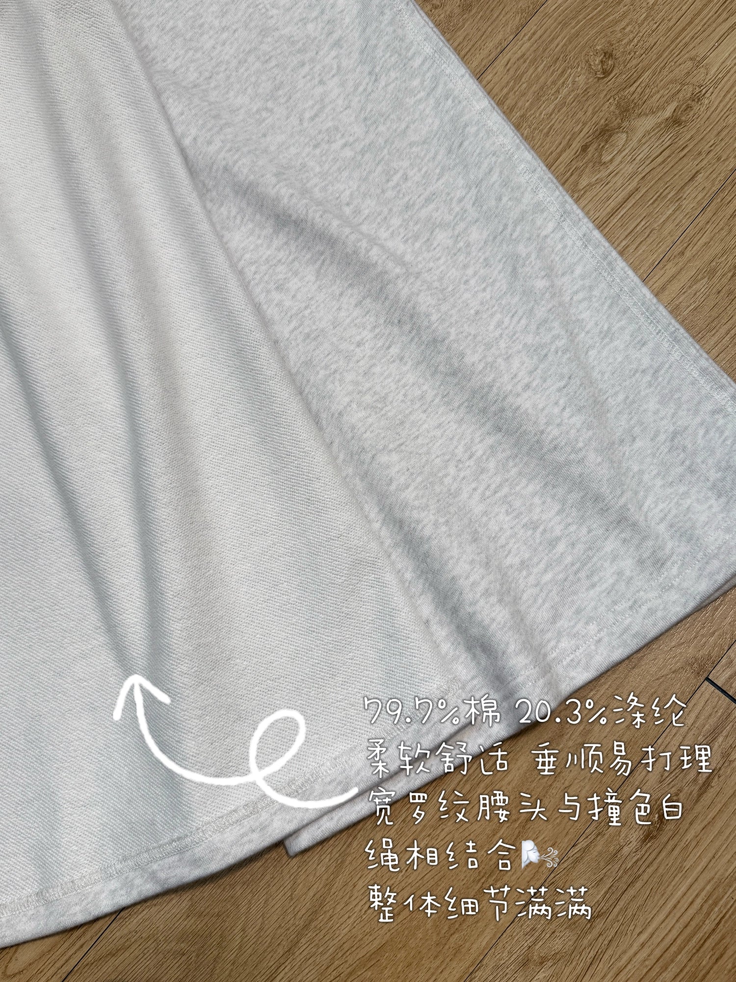 Audwyn Vintage Contrast Skinny Terry Cotton Sweatpants