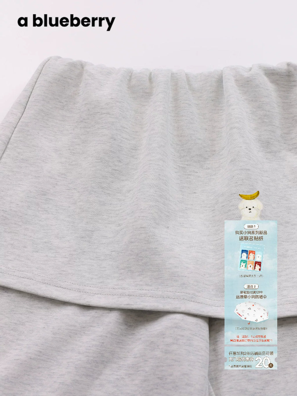 Ablueberry Fart Curtain Fake Two-piece Micro-pull Casual Pants